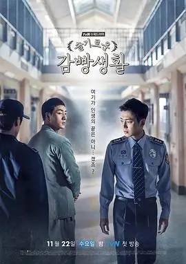 夜航灯塔剧集封面占位图